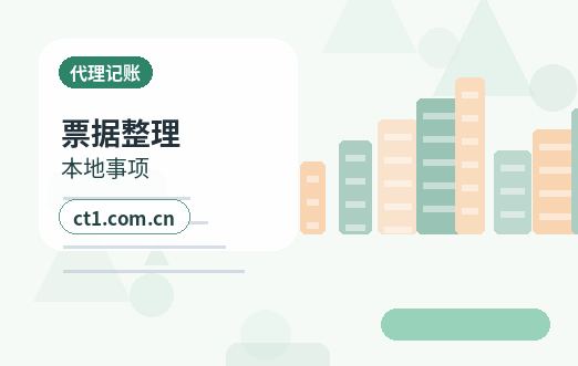 湘潭注册公司办理清单与流程整理配图