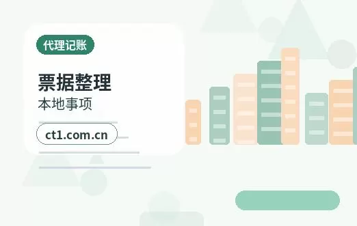 玉田注册公司外地人办理需要准备什么配图