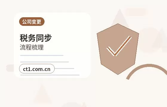 玉田注册公司外地人办理需要准备什么配图