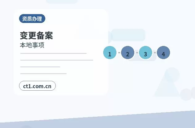 运城资质代办办理费用通常受哪些因素影响配图