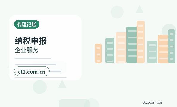 黔东南州注册公司办理清单与流程整理配图