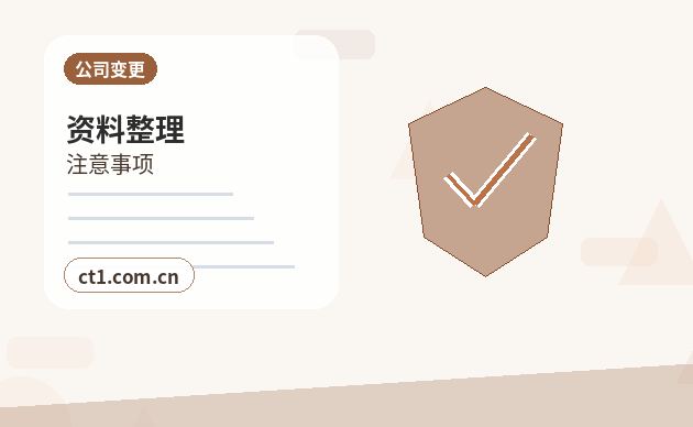抚州公司注销前合同和往来款怎么处理配图