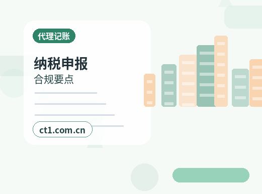 疏勒注册公司委托代办通常有哪些环节配图