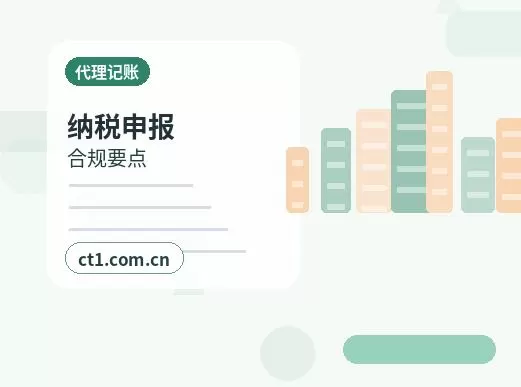 疏勒注册公司委托代办通常有哪些环节配图