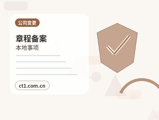 哈密注册公司营业执照下来后怎么记账报税配图