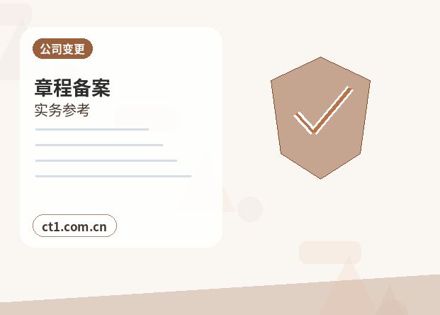 深圳龙华区注册公司社保公积金开户是否需要同步办理配图