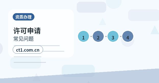 仁布注册公司办理营业执照流程怎么安排缩略图