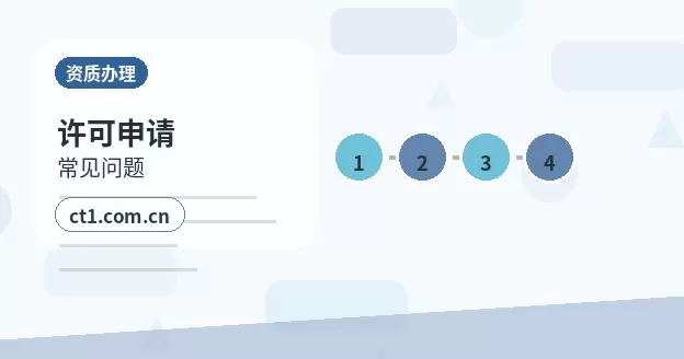 惠州惠阳区注册公司：个体户和有限公司怎么选？配图
