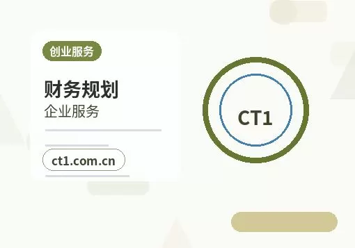 台州路桥区注册公司对注册地址有什么要求配图