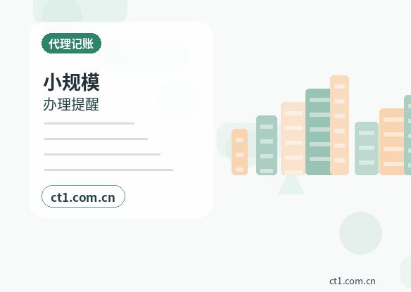 深圳龙华区注册公司社保公积金开户是否需要同步办理配图