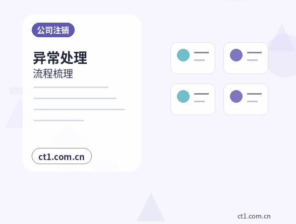 哈密注册公司营业执照下来后怎么记账报税配图