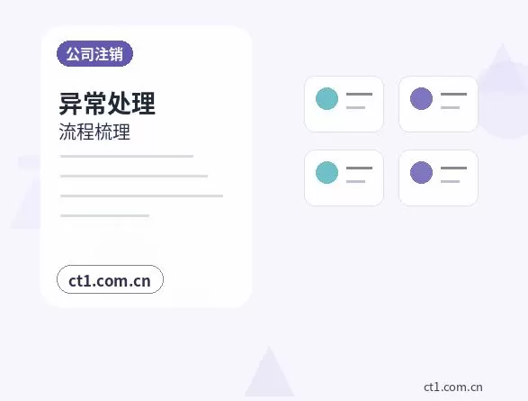 拉萨代理记账选择服务前要核对什么配图