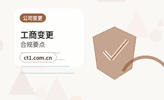 九江注册公司年报和记账报税有什么关系缩略图