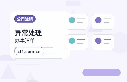 随州注册公司没有实际办公地址能否办理缩略图