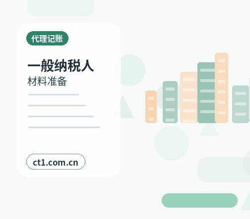 华阴注册公司营业执照信息填写错误怎么处理缩略图