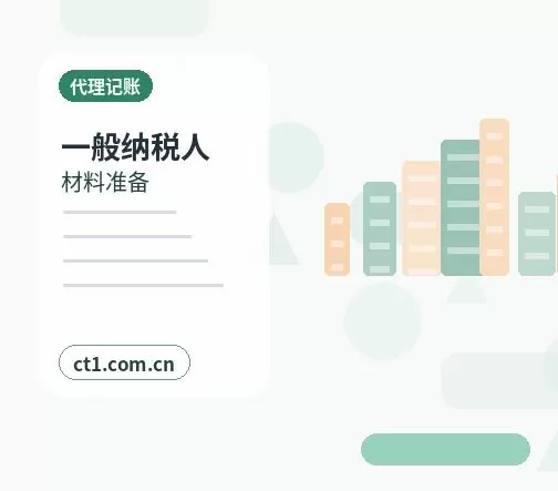 那曲公司注销营业执照遗失时怎么处理配图