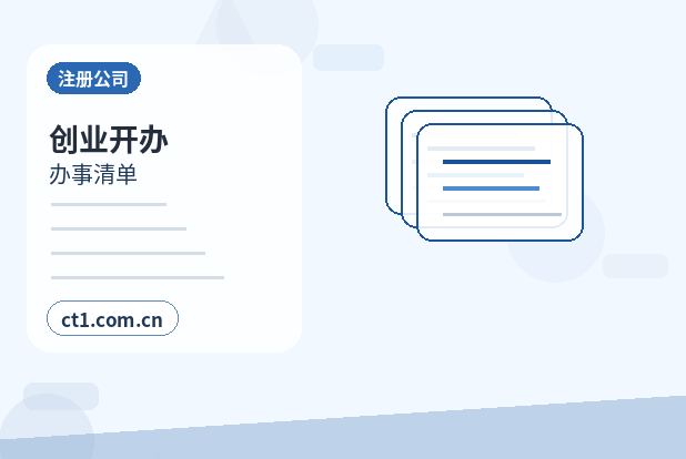 营口资质代办材料被退回后怎么调整配图