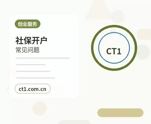 泸州江阳区注册公司对注册地址有什么要求配图