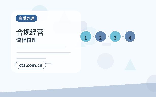 眉山公司变更办理前税务和账务怎么核对配图