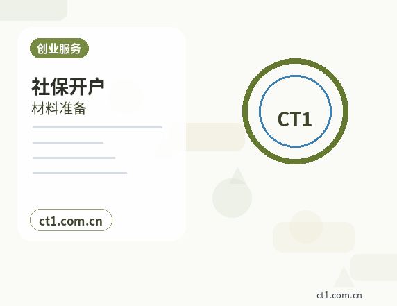 兴山注册公司经营范围填写要注意什么缩略图