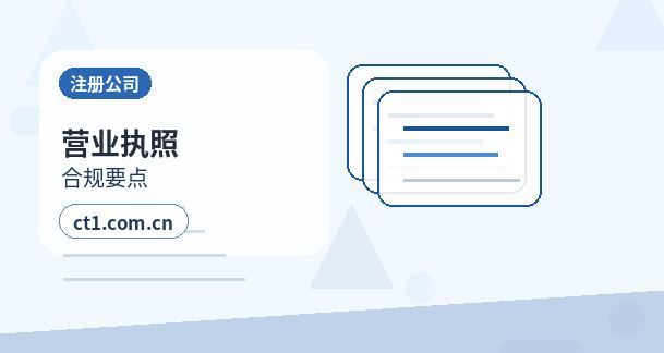 丹东代理记账注销前账务清理要点缩略图