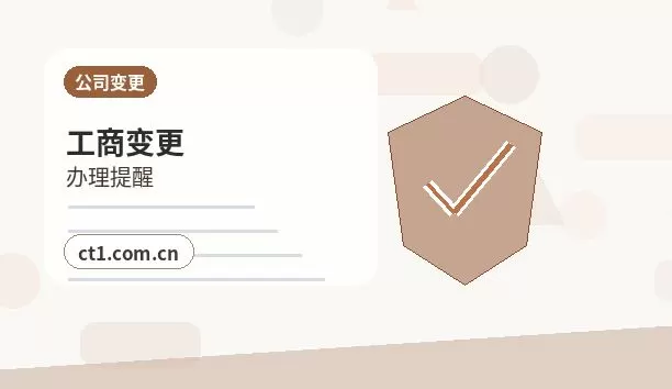 徐州云龙区注册公司使用托管地址前要核对什么配图
