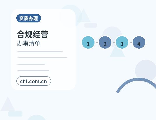 湟源注册公司新公司税务报到流程说明配图