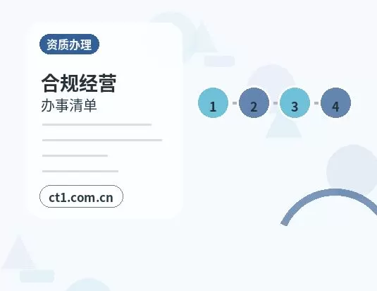 徐州云龙区注册公司使用托管地址前要核对什么配图