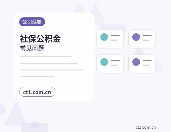 秦皇岛代理记账选择服务前要核对什么配图