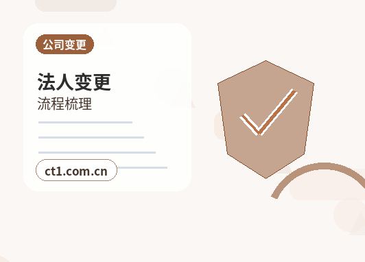 广元代理记账发票管理常见问题整理缩略图