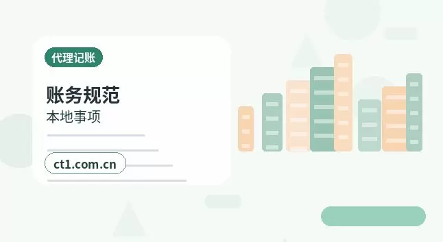 儋州资质代办教育培训类许可办理注意事项配图