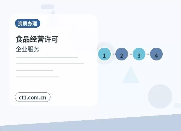 钦州注册公司办理营业执照流程怎么安排配图
