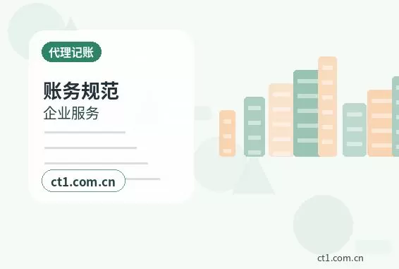 神木注册公司科技公司经营范围参考配图