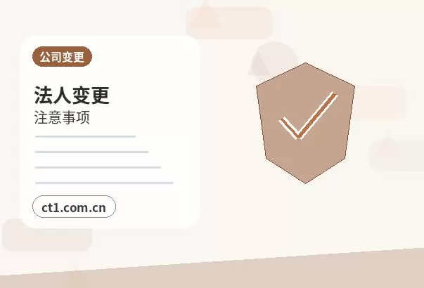 神木注册公司科技公司经营范围参考配图