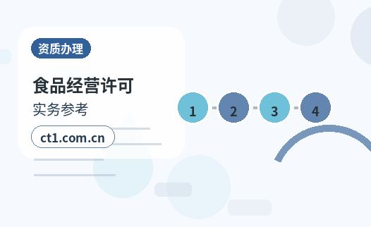 拉萨代理记账税务风险排查常见事项配图