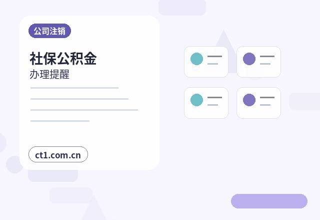 拉萨代理记账税务风险排查常见事项配图