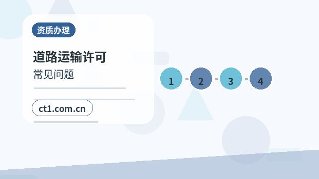海安注册公司：个体户和有限公司怎么选？配图