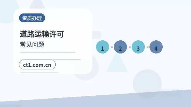 黔南州公司注销税务注销与工商注销先后顺序配图