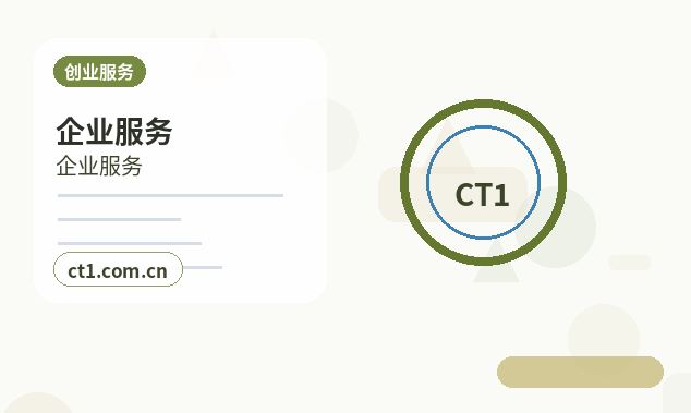 海安注册公司：个体户和有限公司怎么选？配图