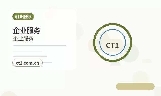 喀什地区注册公司材料被退回后怎么调整配图