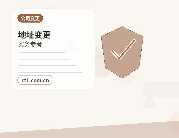 丹东资质代办办理后经营合规要点缩略图