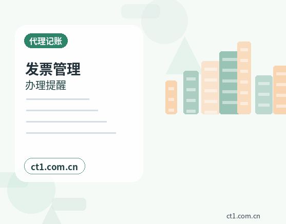 上海资质代办劳务派遣经营许可证办理要点缩略图