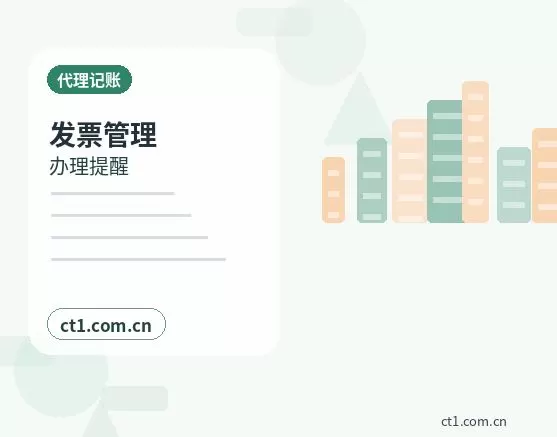 长沙望城区注册公司一般纳税人设立要点配图