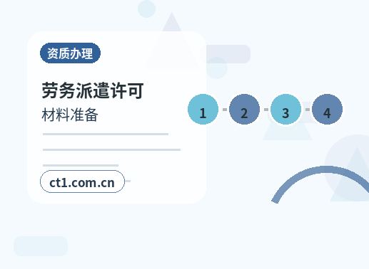 天祝注册公司经营范围填写要注意什么配图