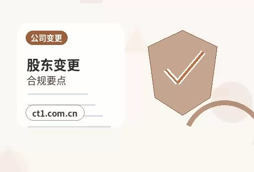 新蔡注册公司没有实际办公地址能否办理配图