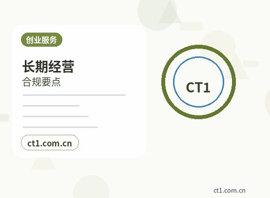 天祝注册公司经营范围填写要注意什么配图