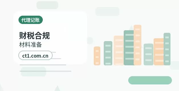 新蔡注册公司没有实际办公地址能否办理配图
