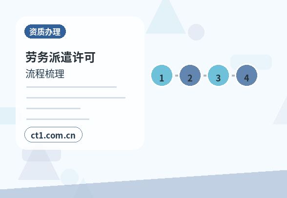 汉中公司变更办理费用通常受哪些因素影响配图