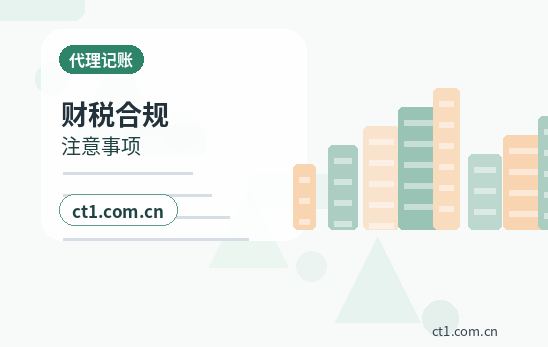 大通注册公司营业执照办理时间受哪些因素影响配图