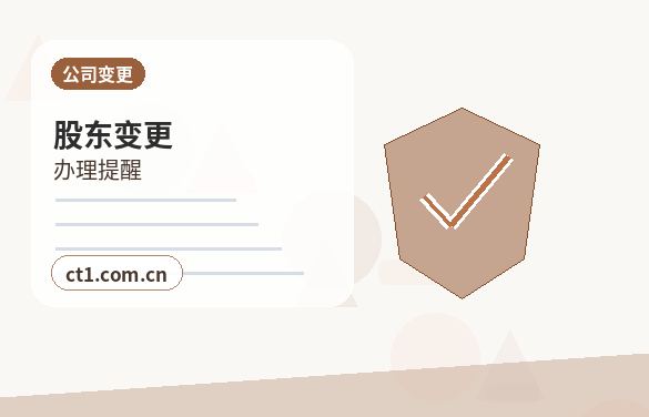 大通注册公司营业执照办理时间受哪些因素影响配图